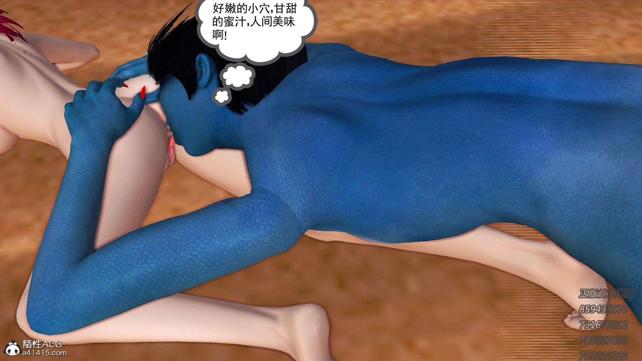 [3D]降魔传第92话