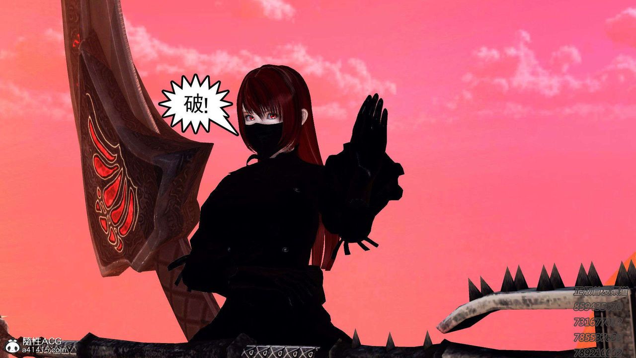 [3D]降魔传第92话