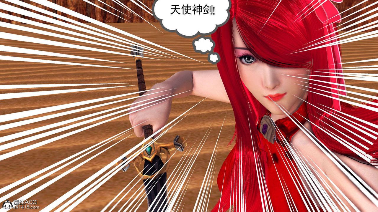 [3D]降魔传第93话