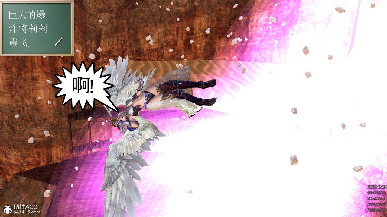 [3D]降魔传第94话