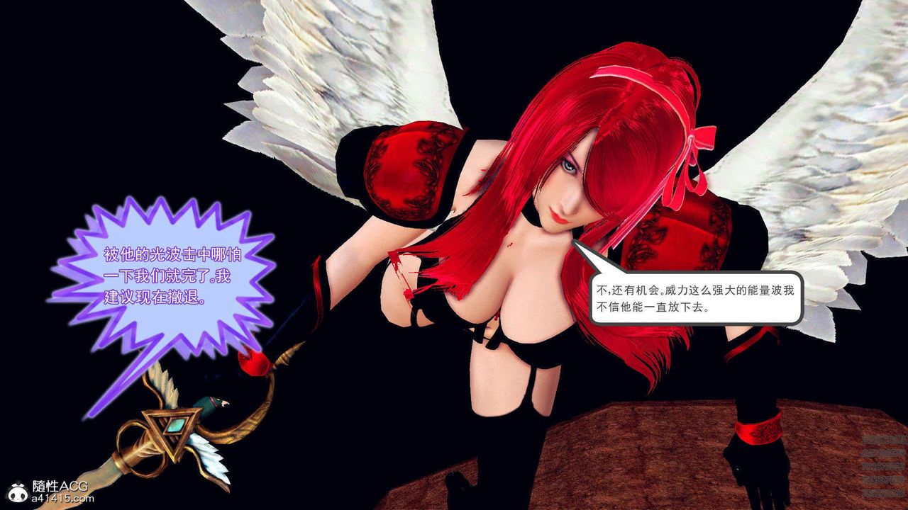 [3D]降魔传第94话