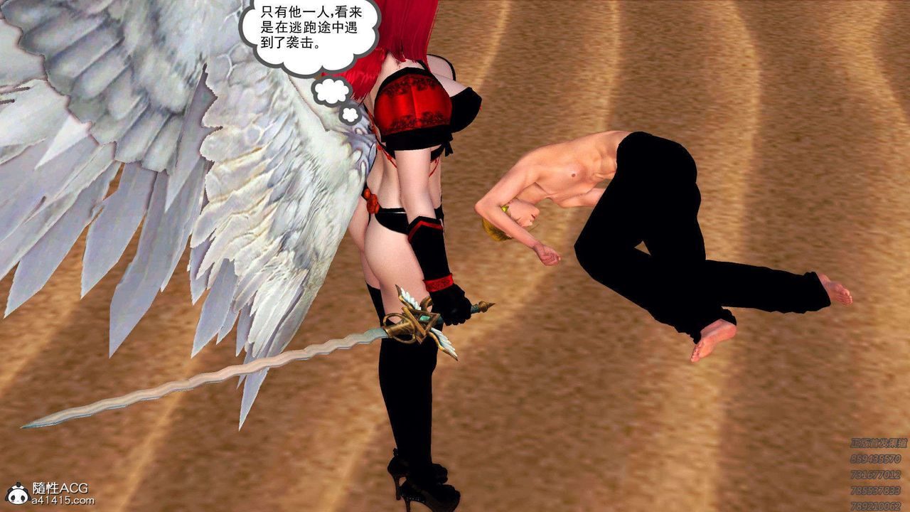 [3D]降魔传第95话