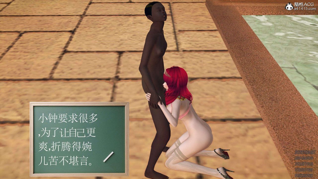 [3D]降魔传第96话