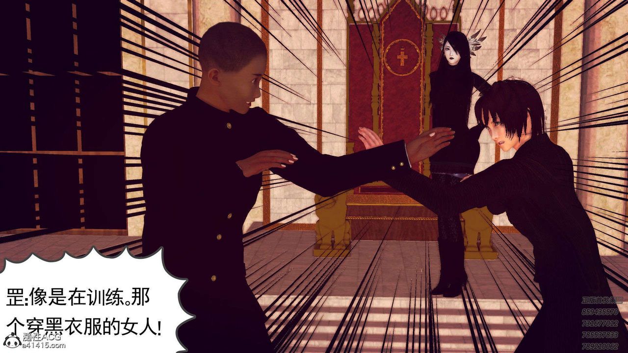 [3D]降魔传第96话