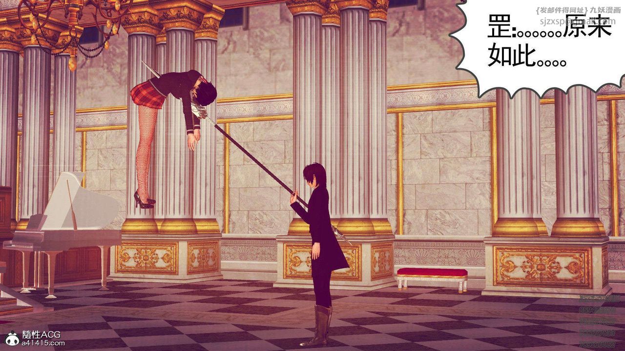 [3D]降魔传第96话