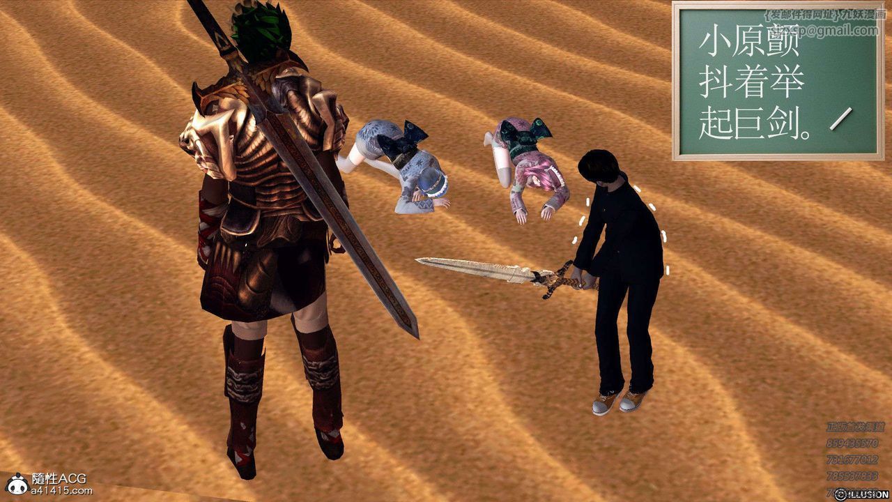 [3D]降魔传第96话