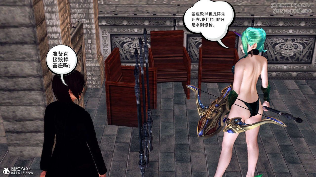 [3D]降魔传第97话