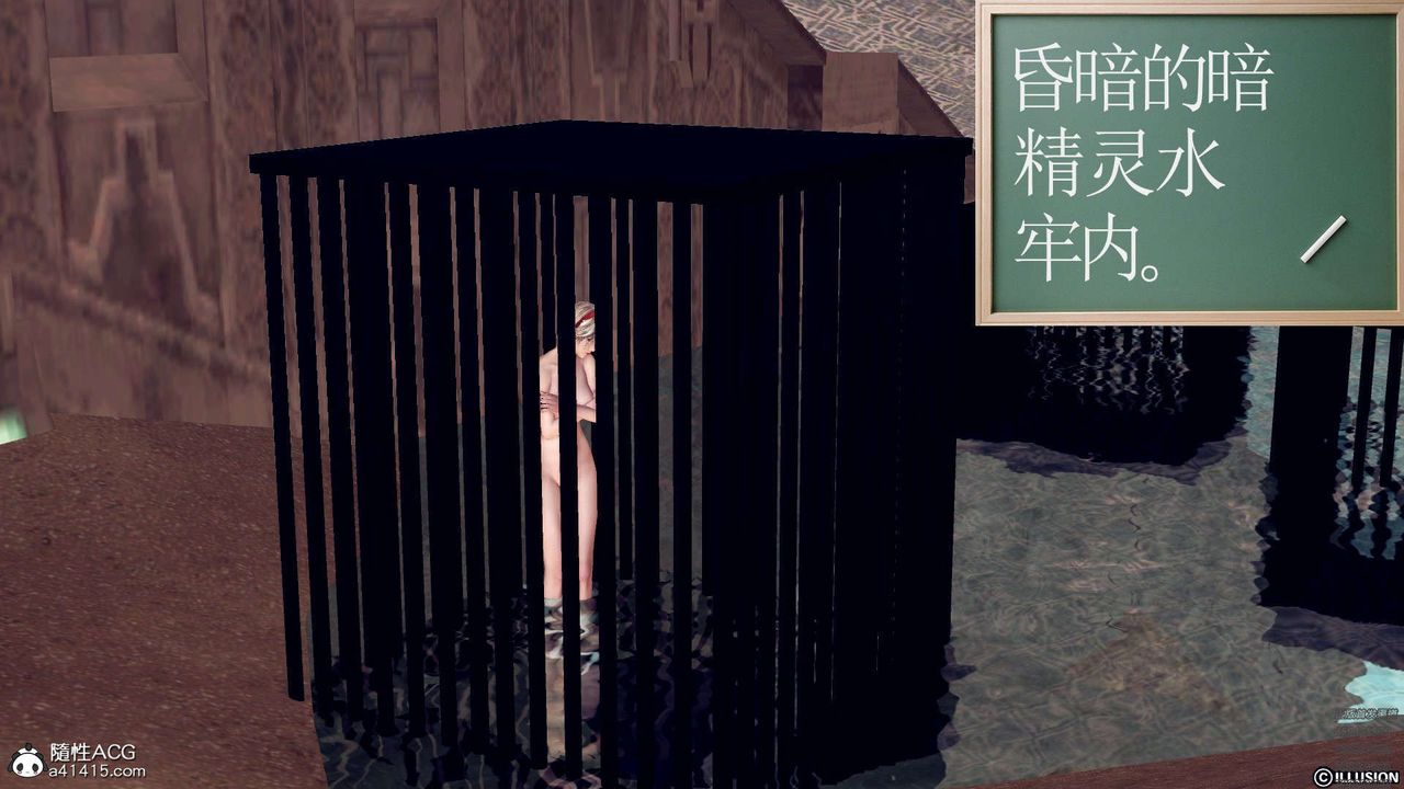 [3D]降魔传第97话