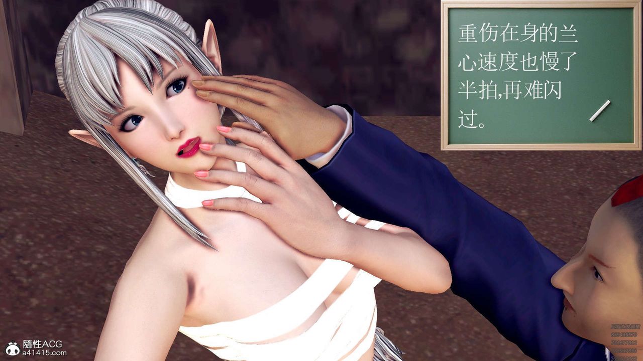 [3D]降魔传第97话