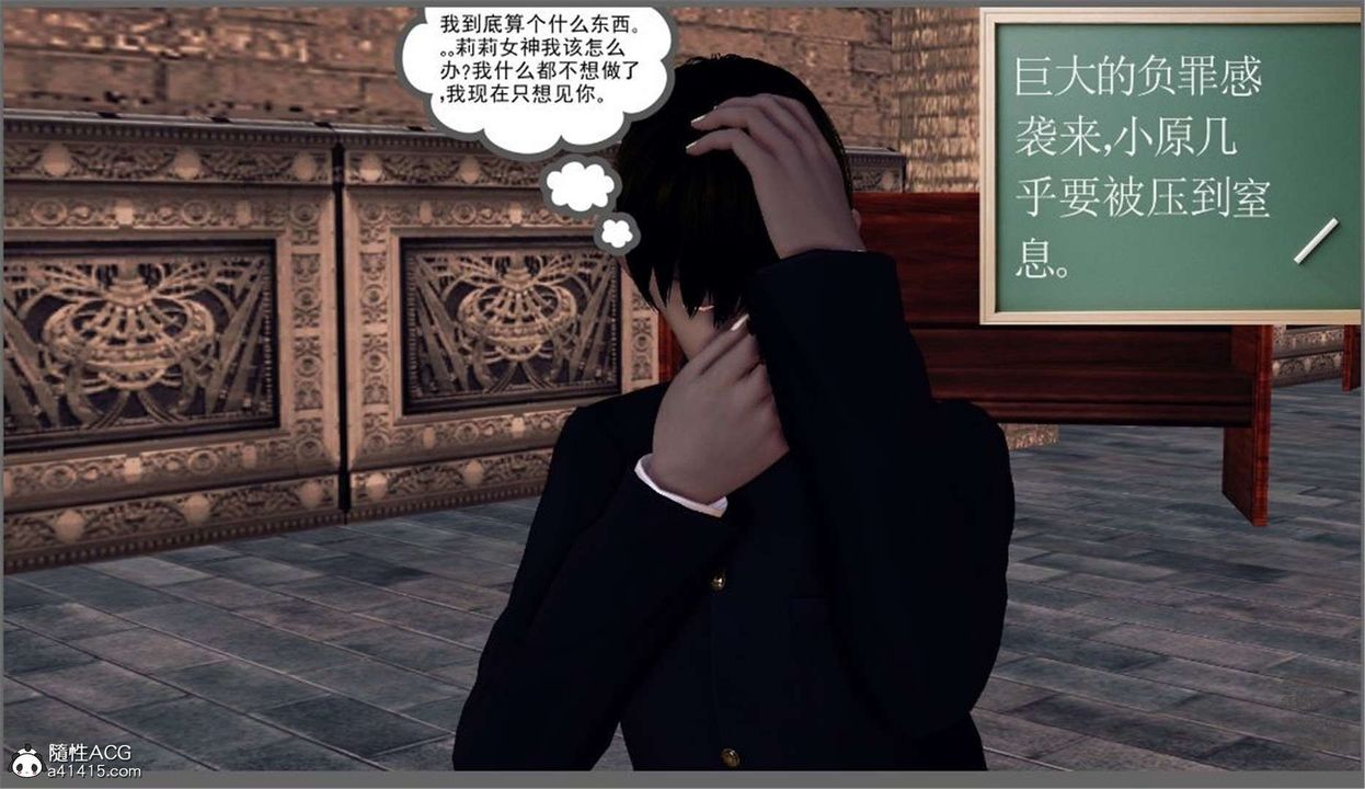 [3D]降魔传第98话