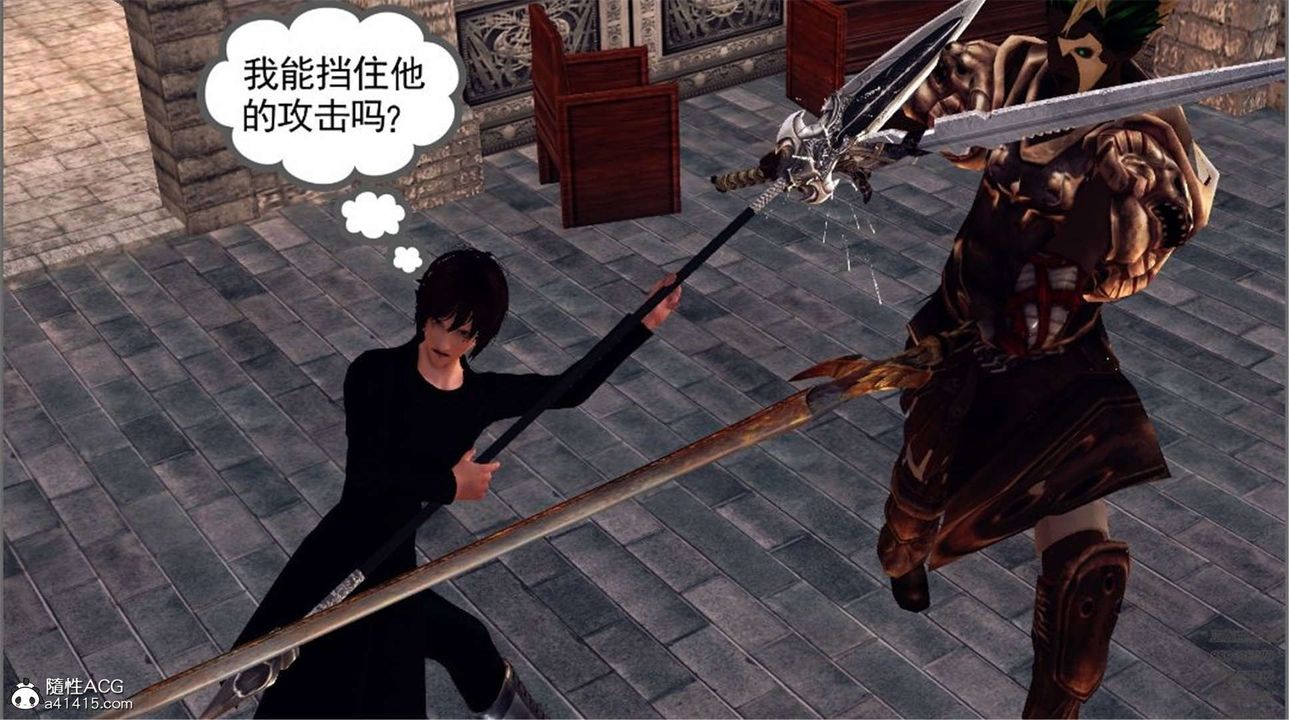 [3D]降魔传第98话