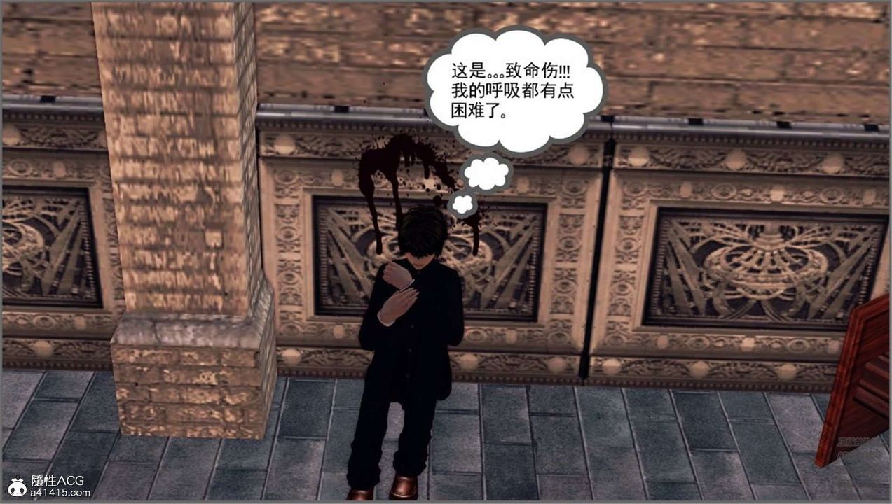 [3D]降魔传第98话