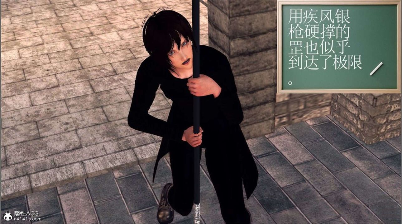 [3D]降魔传第98话