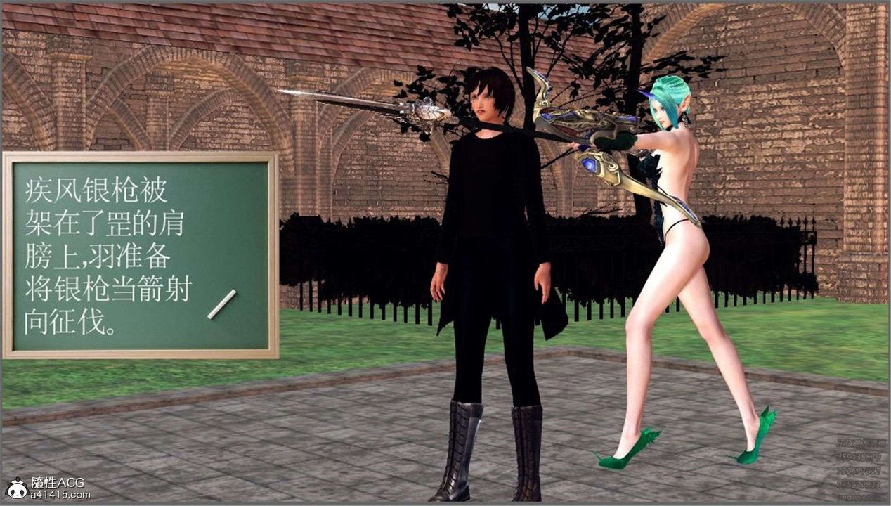 [3D]降魔传第98话