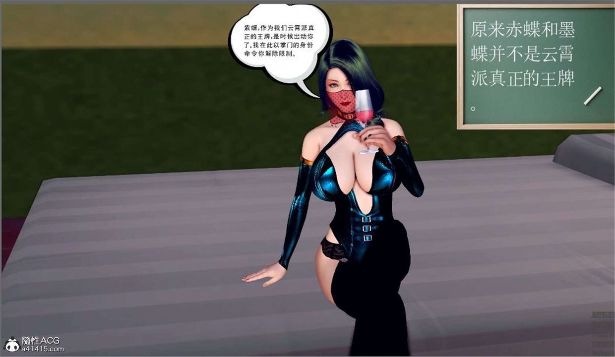 [3D]降魔传第99话