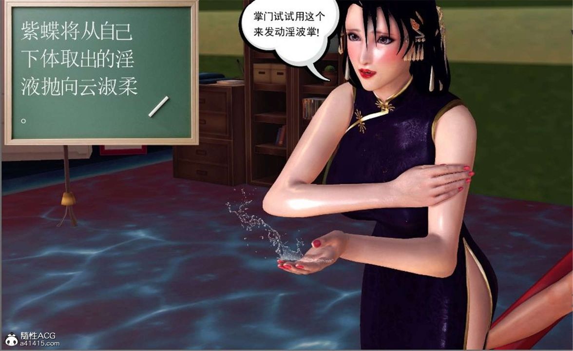 [3D]降魔传第100话