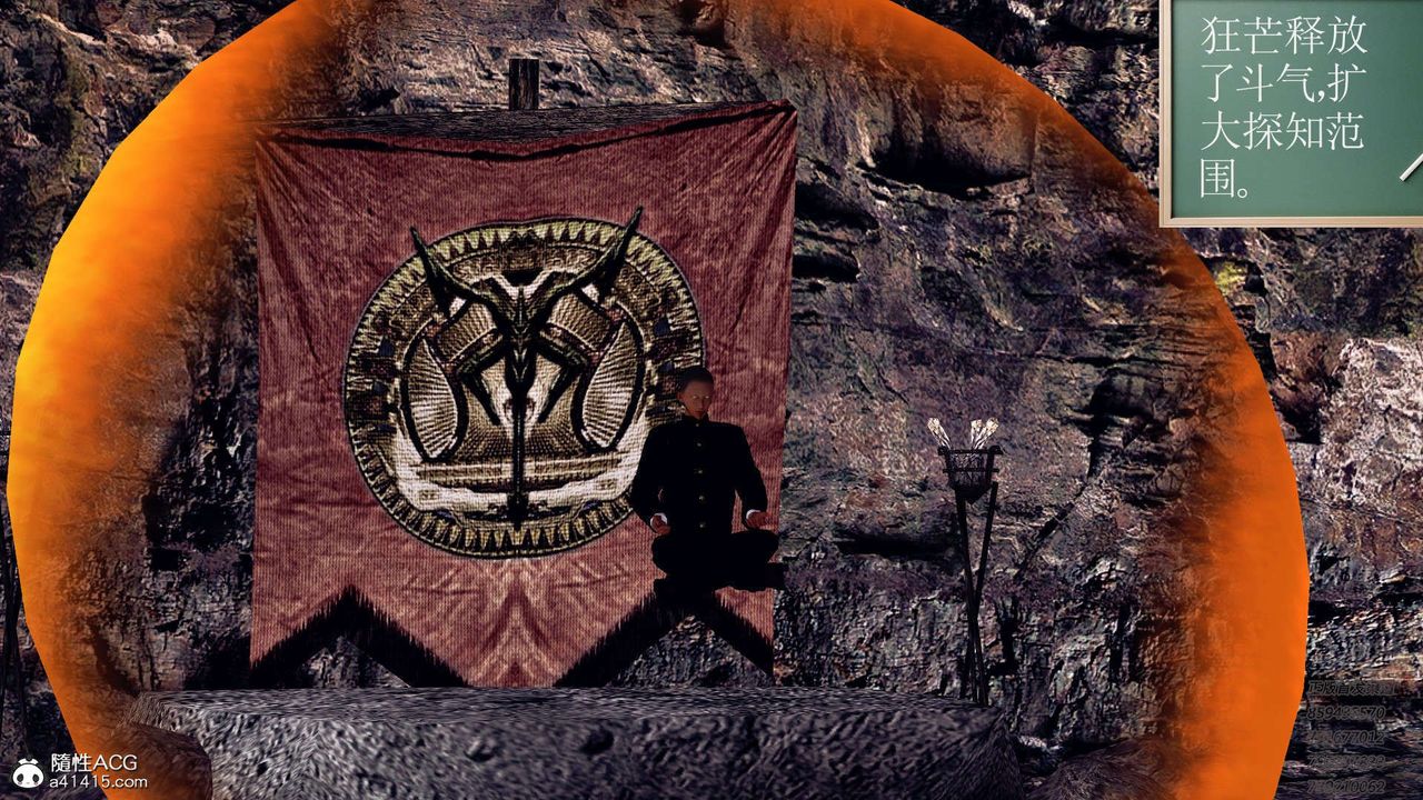 [3D]降魔传第101话