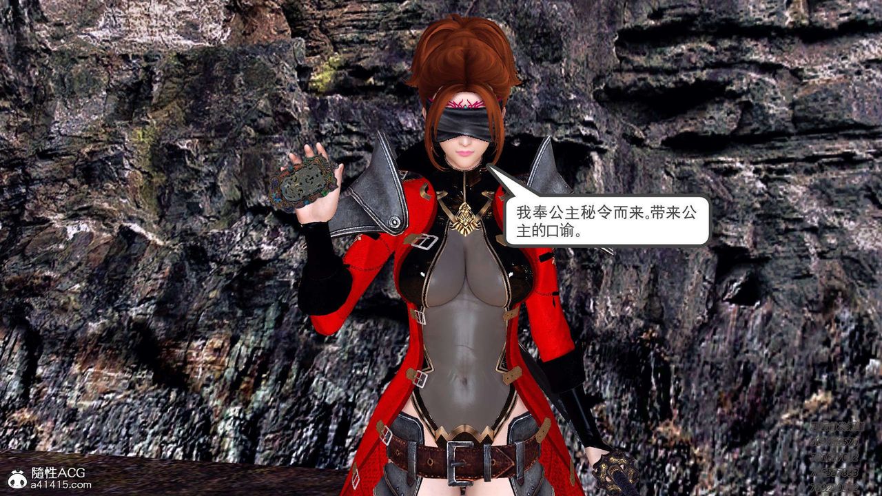 [3D]降魔传第101话