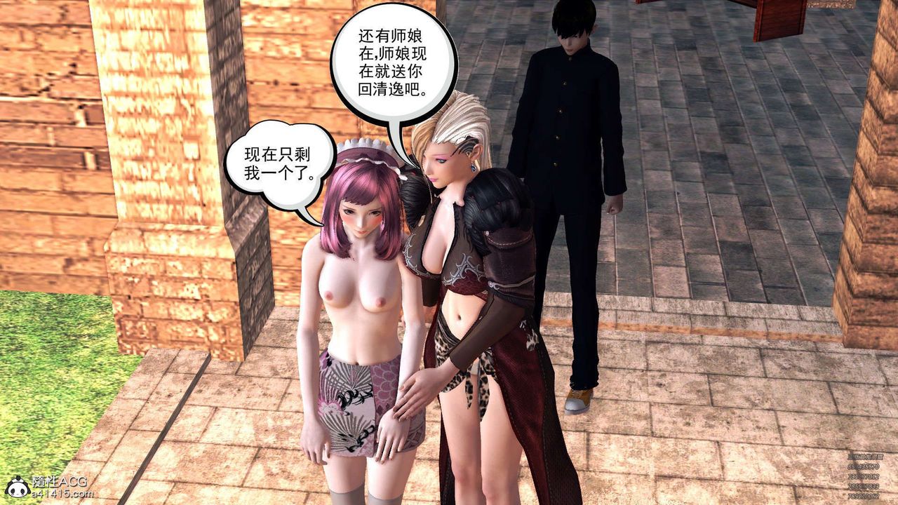 [3D]降魔传第102话