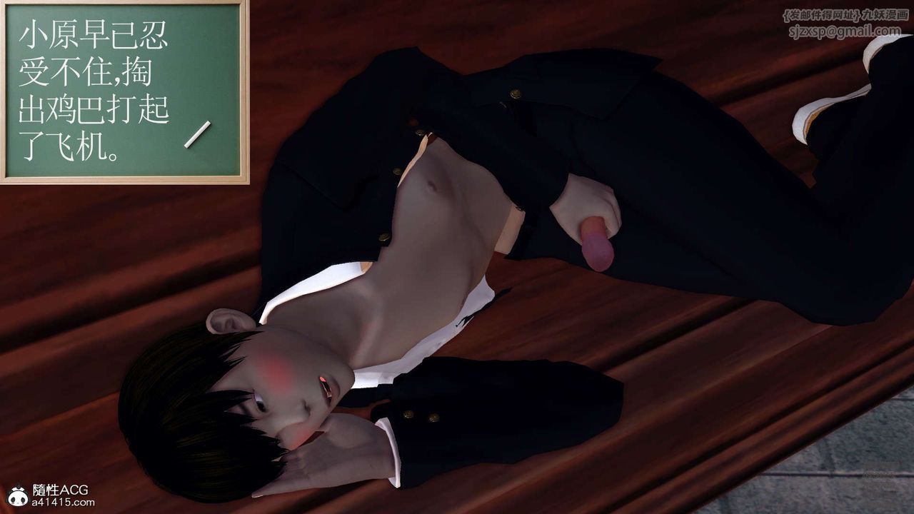 [3D]降魔传第102话