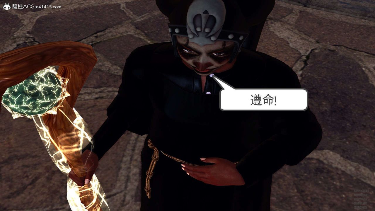 [3D]降魔传第102话