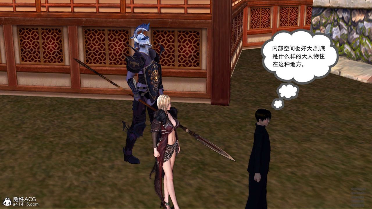 [3D]降魔传第102话