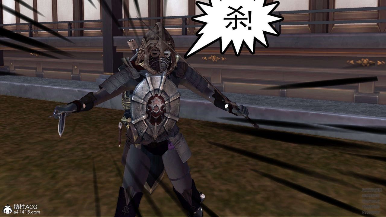 [3D]降魔传第103话