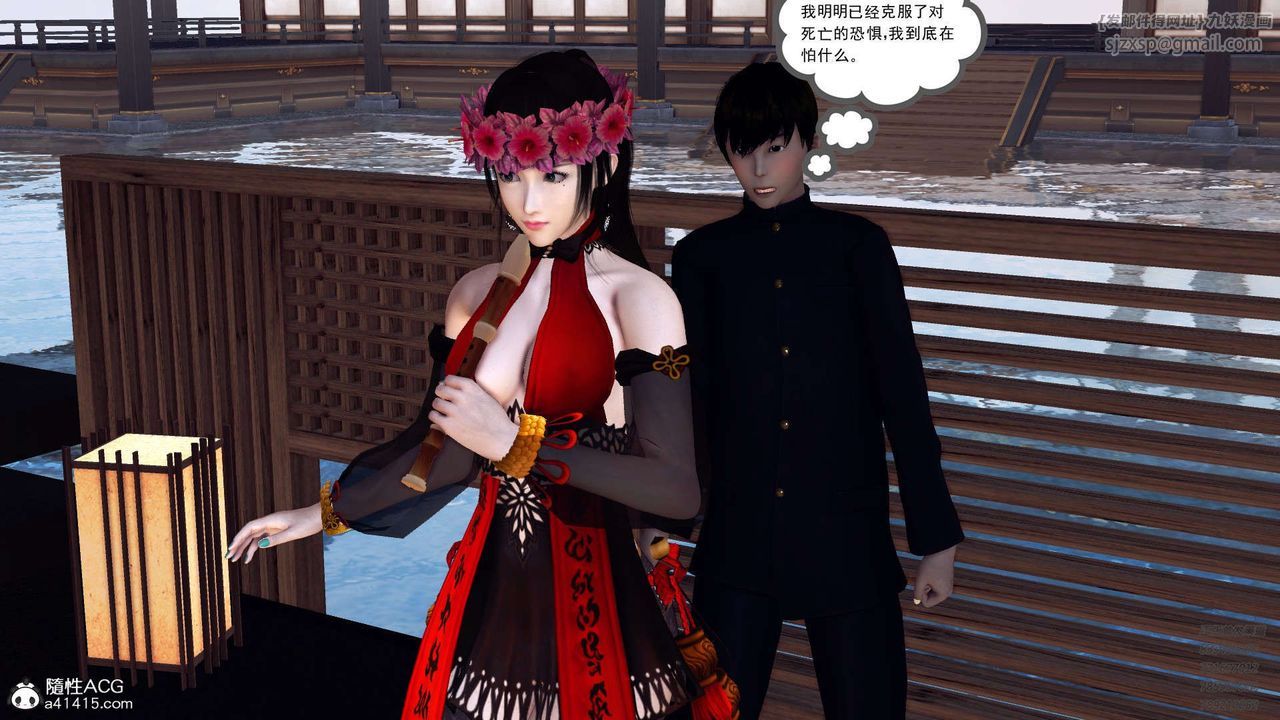 [3D]降魔传第103话