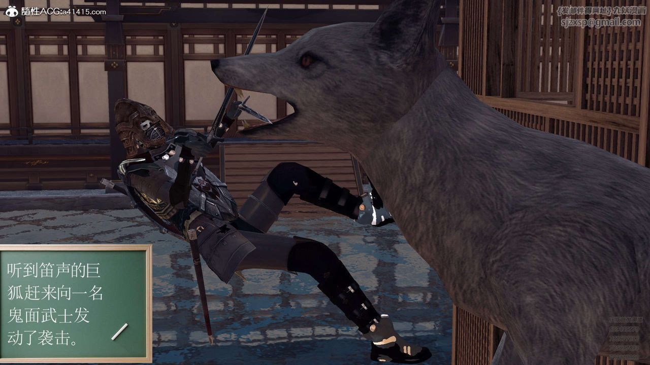 [3D]降魔传第103话