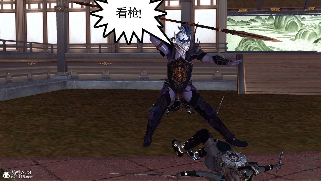 [3D]降魔传第103话