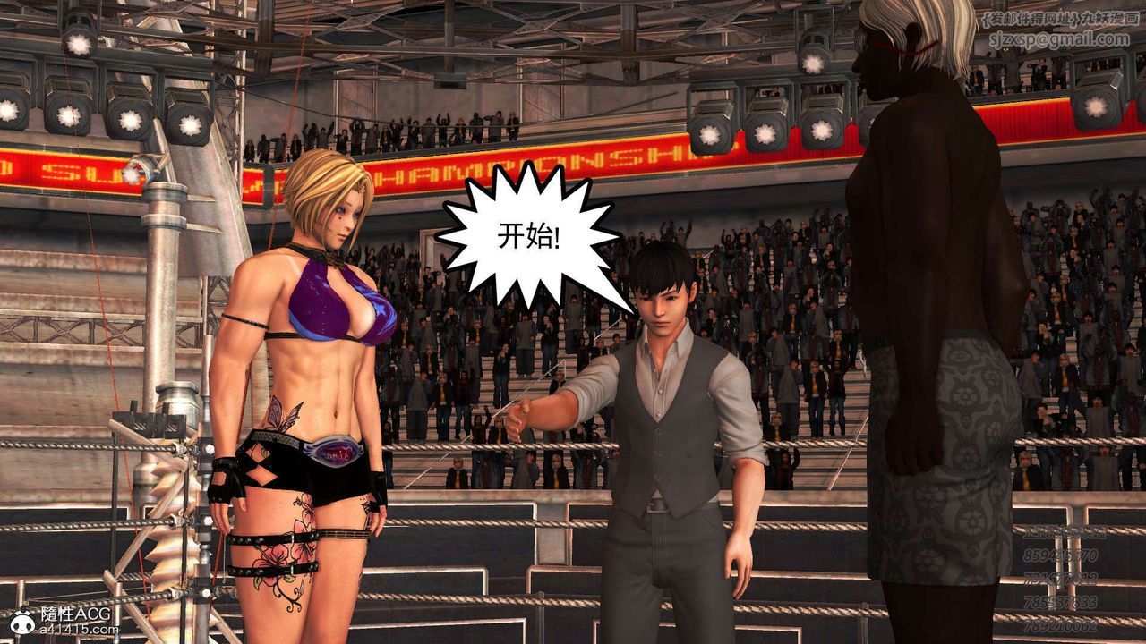 [3D]降魔传第104话