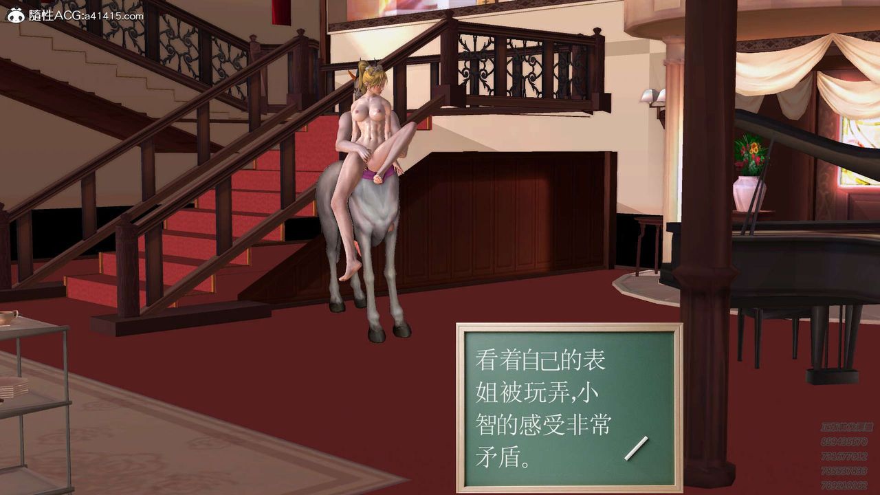 [3D]降魔传第106话