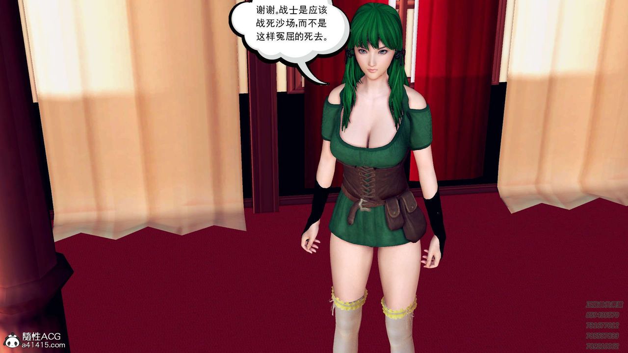 [3D]降魔传第106话