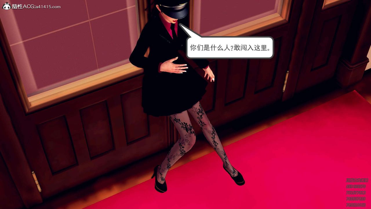 [3D]降魔传第106话