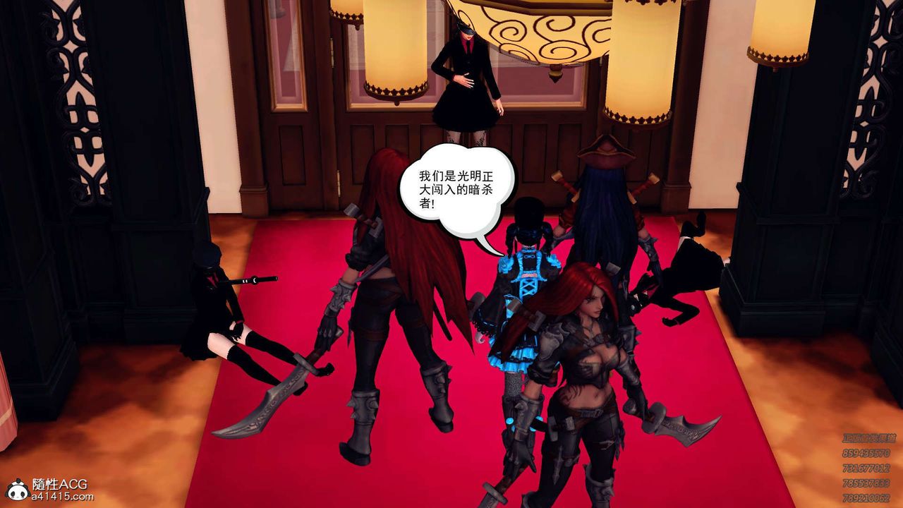 [3D]降魔传第106话