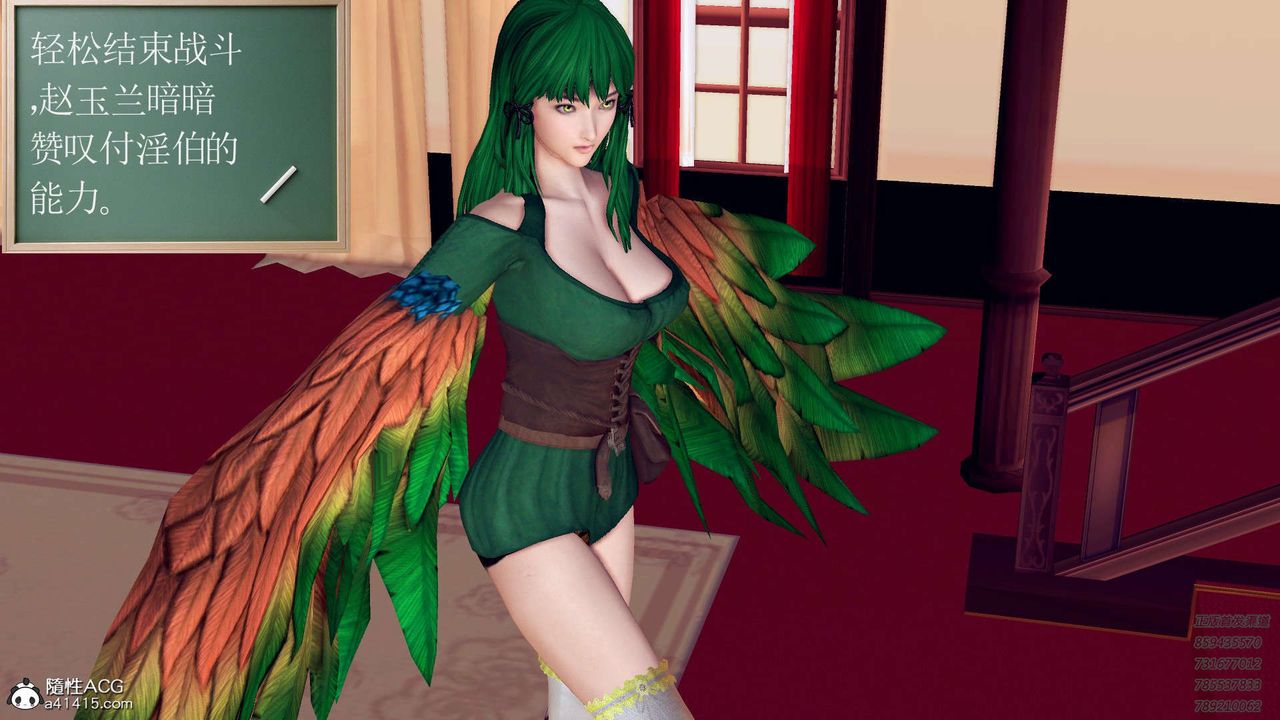 [3D]降魔传第106话