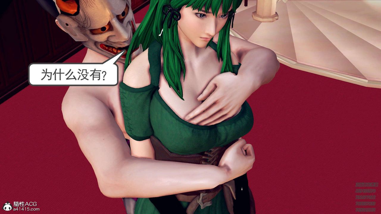 [3D]降魔传第106话