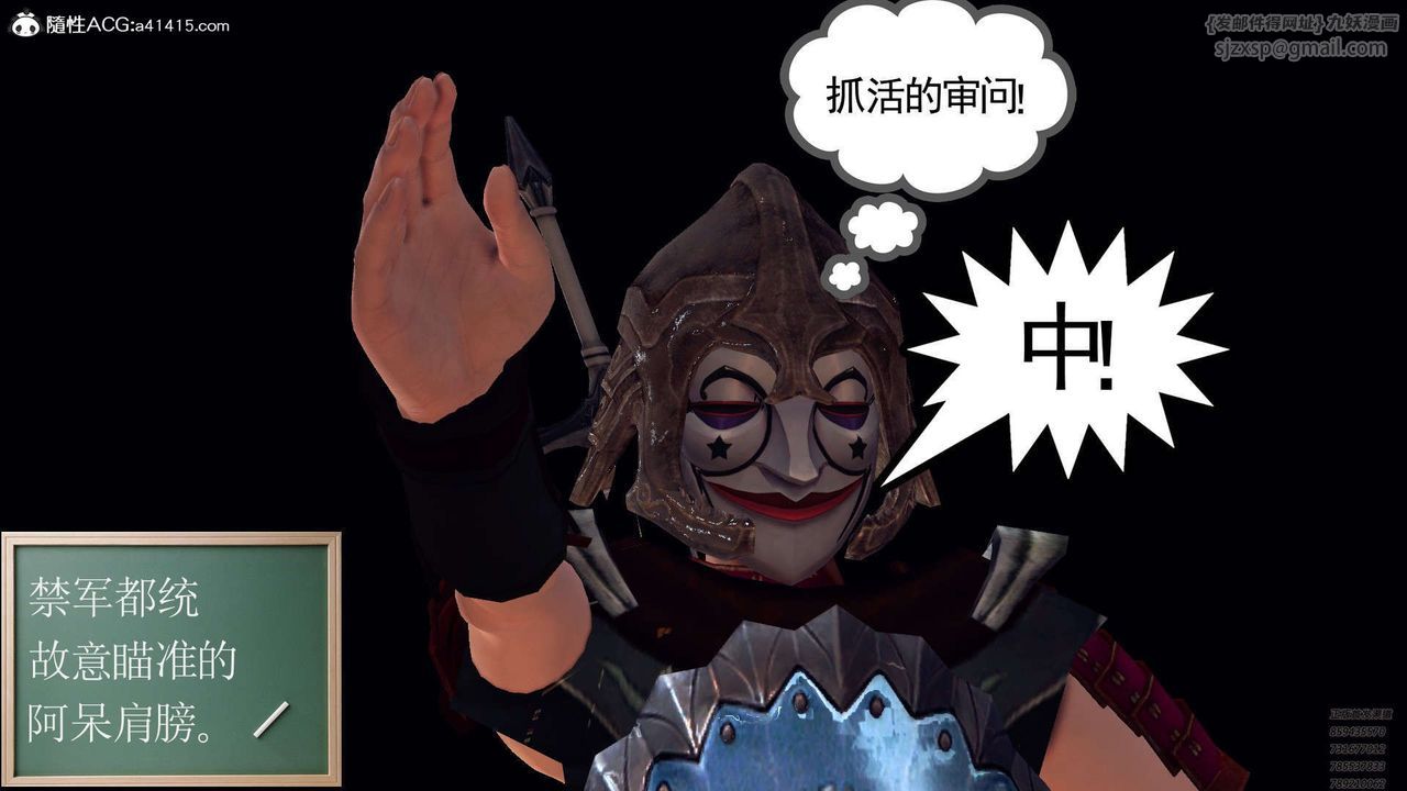 [3D]降魔传第107话