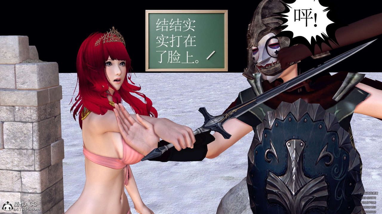 [3D]降魔传第107话