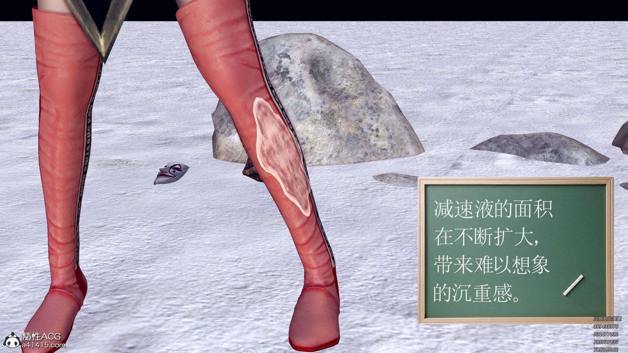 [3D]降魔传第107话