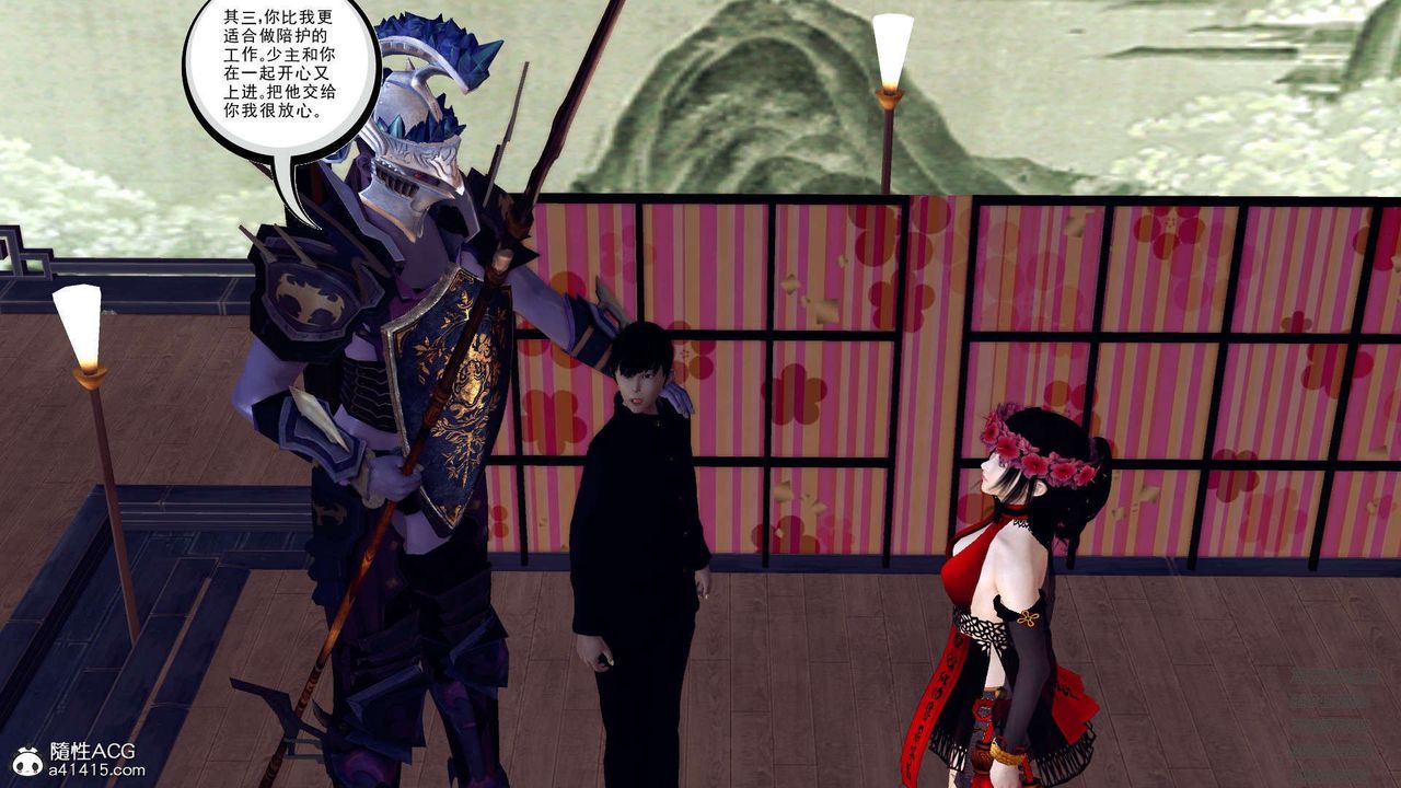 [3D]降魔传第109话