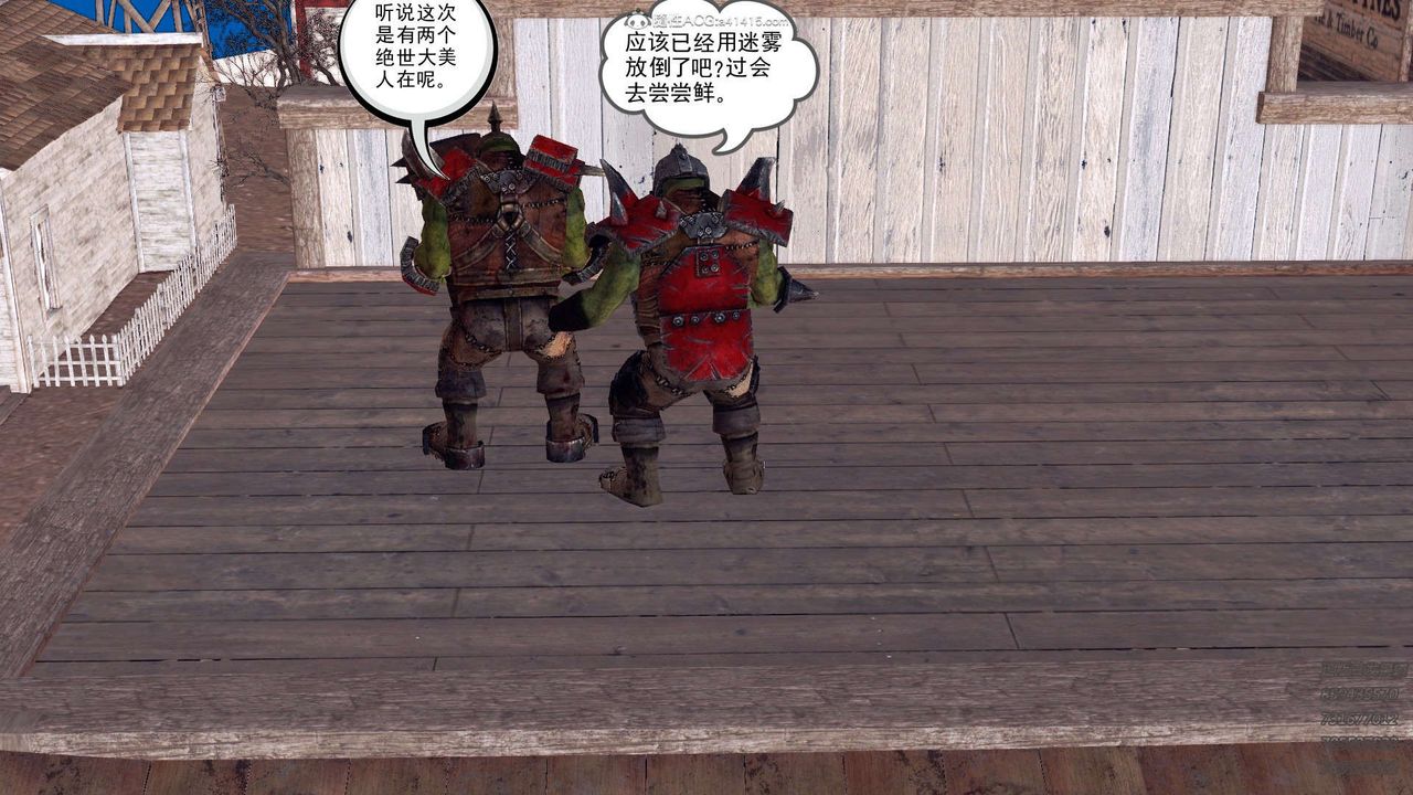 [3D]降魔传第110话