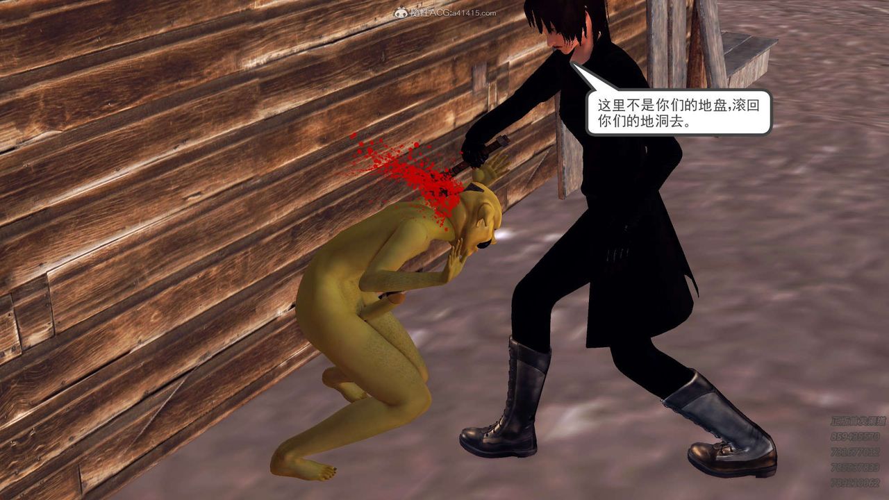 [3D]降魔传第110话