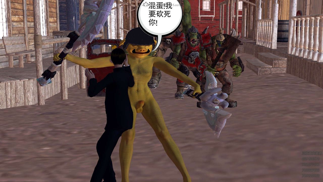 [3D]降魔传第110话