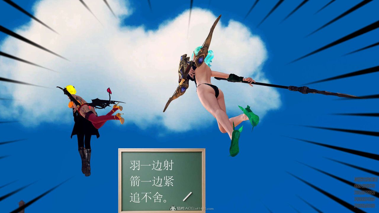 [3D]降魔传第110话