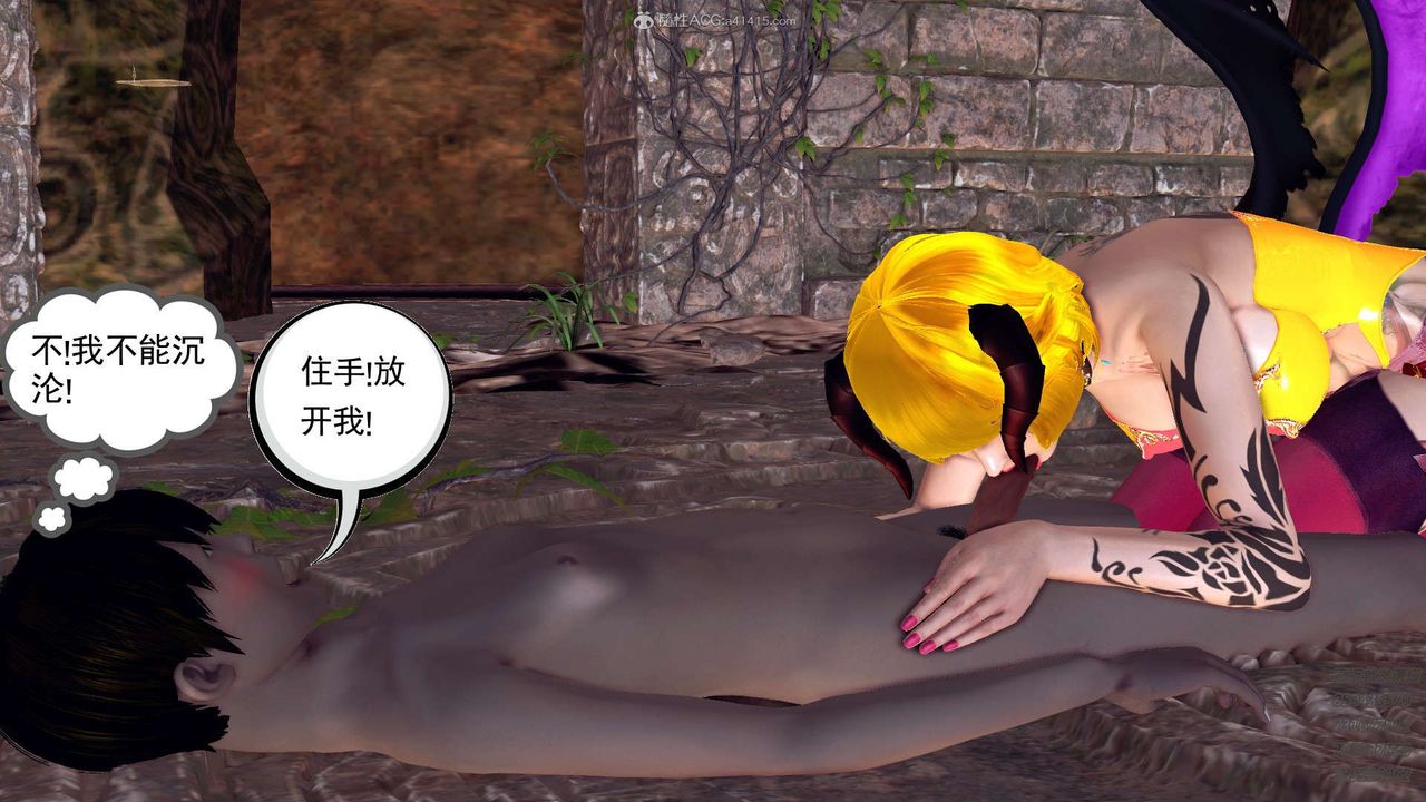 [3D]降魔传第110话