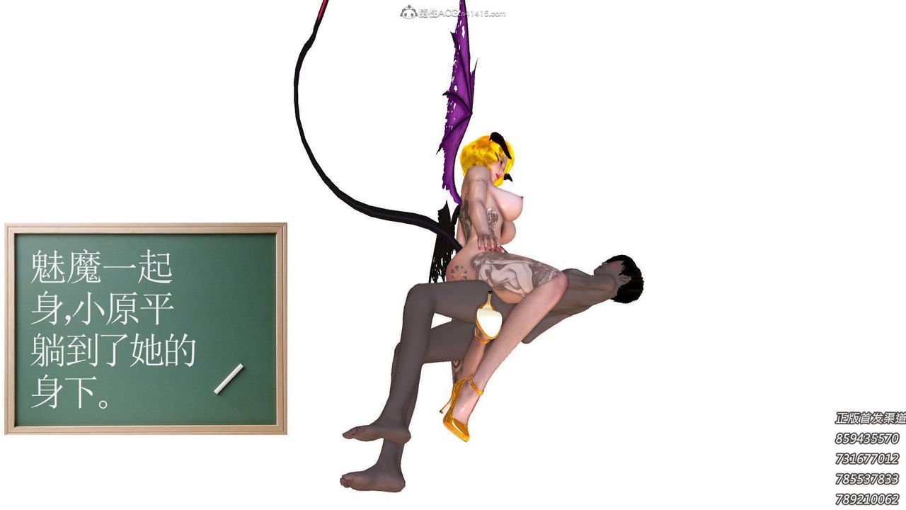 [3D]降魔传第111话