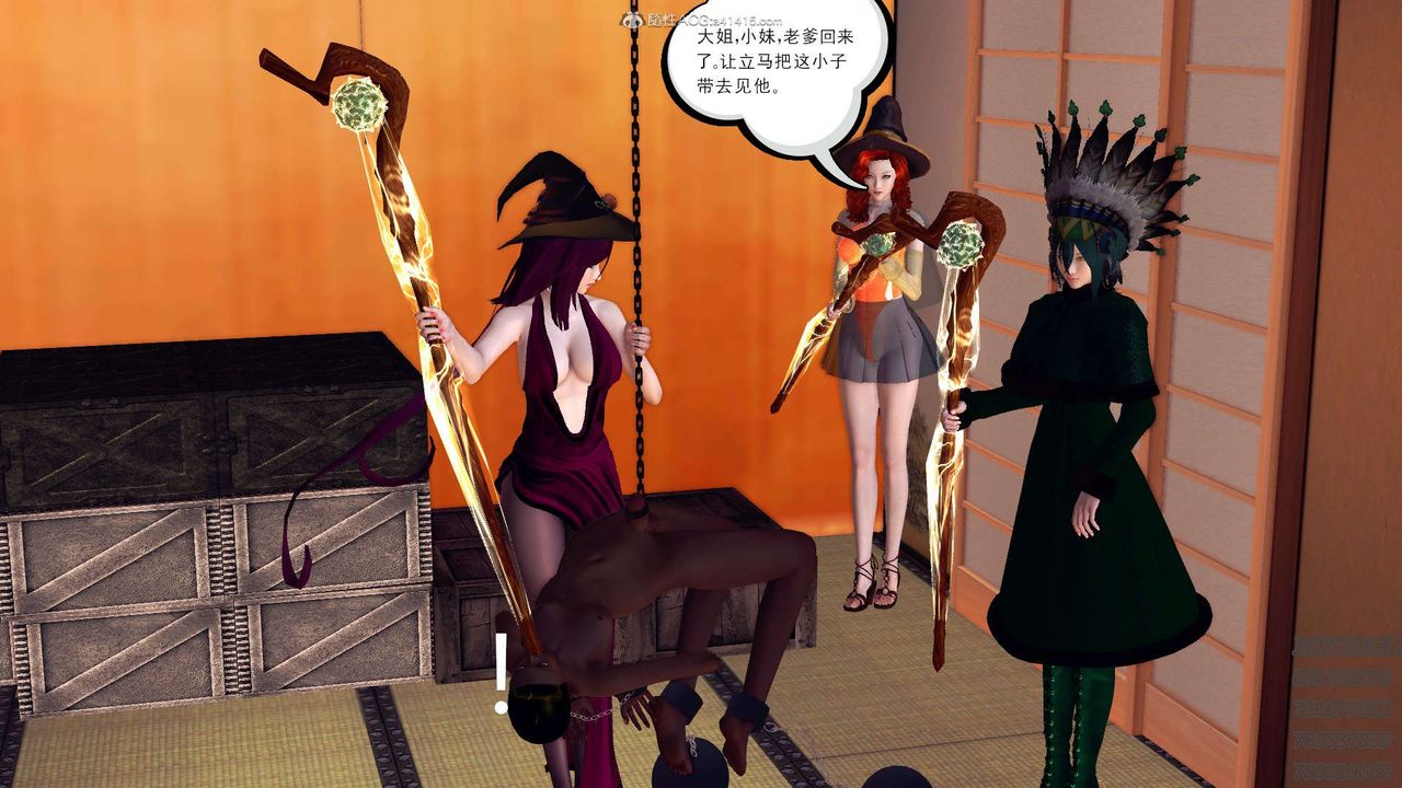 [3D]降魔传第111话