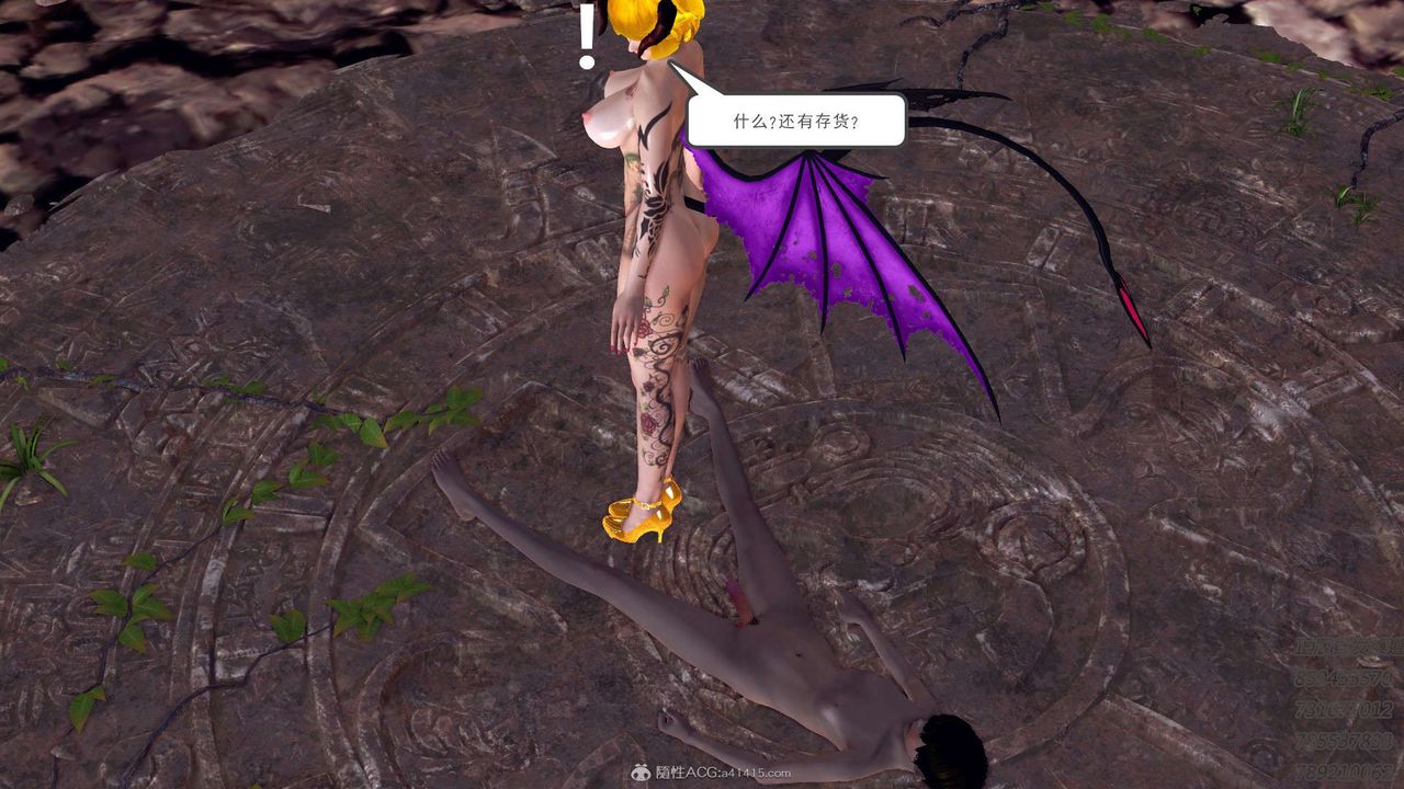 [3D]降魔传第111话