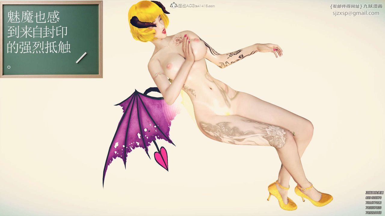 [3D]降魔传第112话